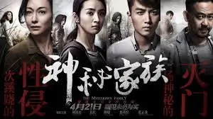 七汉影视焦点推荐